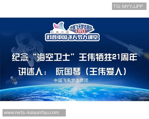 专访王伟：深入探讨羽毛球冠军背后的成功秘诀与心路历程