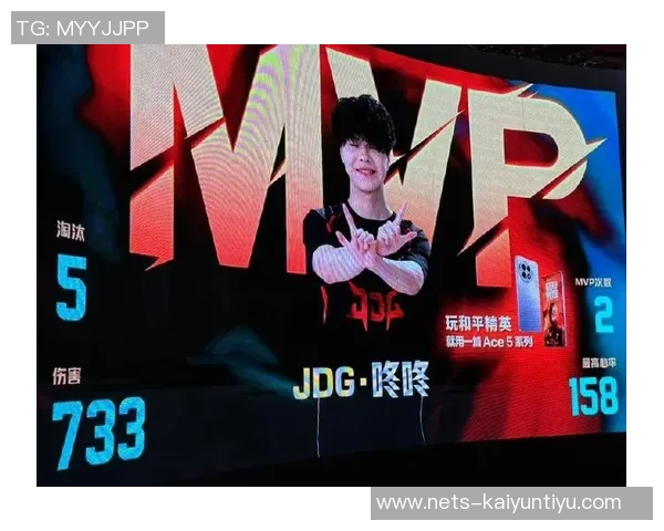 和平精英战场上的默契配合：深入解析JDG团队协作的成功之道